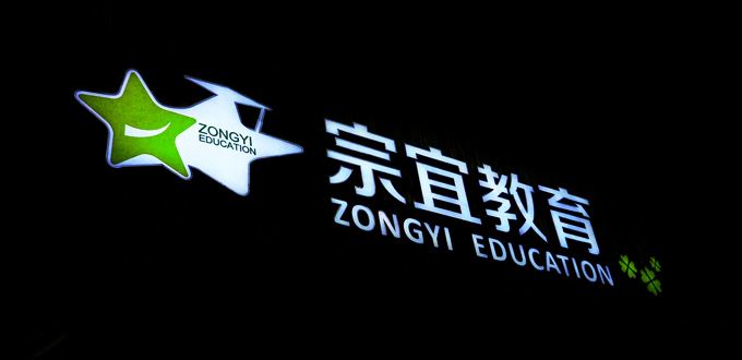 戶外發光字 戶外發光字