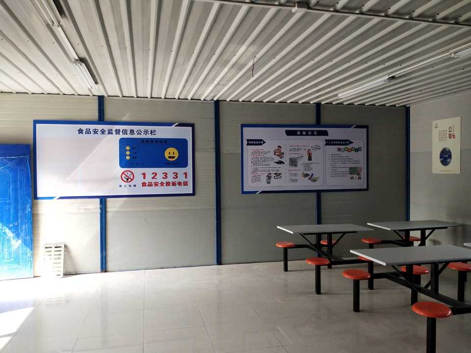建工廣告牌