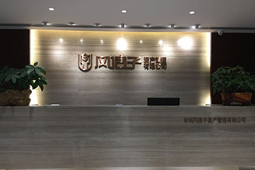 前臺logo墻