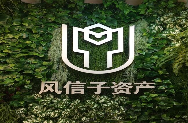 公司背景墻
