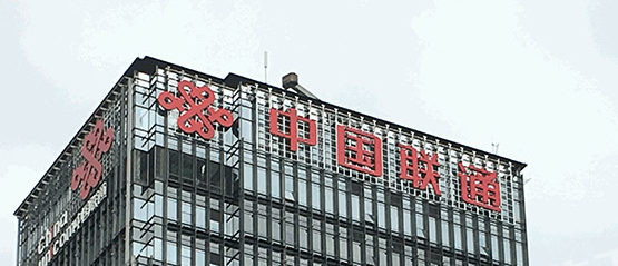 點陣穿孔字