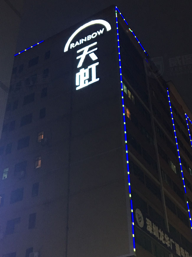 發光字燈箱