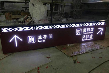 標識標牌
