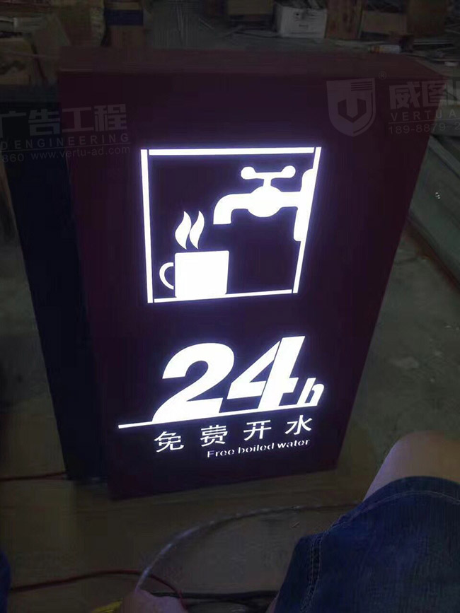 標識標牌