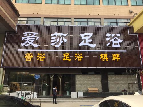 門頭招牌價格