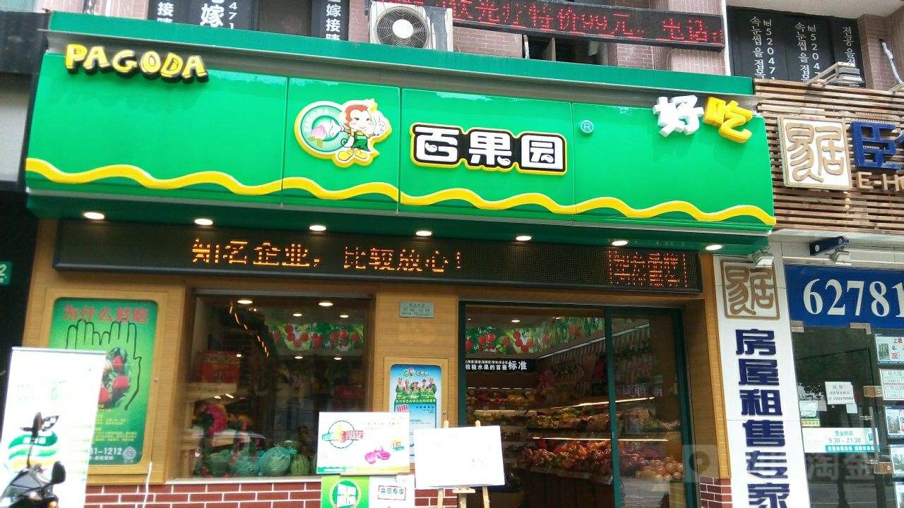 吸塑門頭燈箱