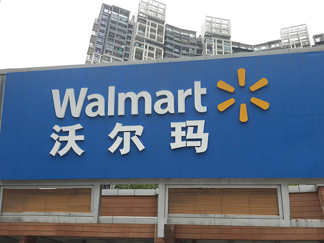 led樓頂廣告牌