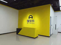 用懂車帝前臺背景墻案例教您制作出符合公司整體裝修的前臺背景墻