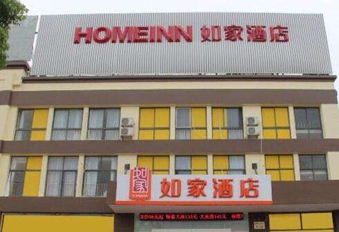 樓頂大字