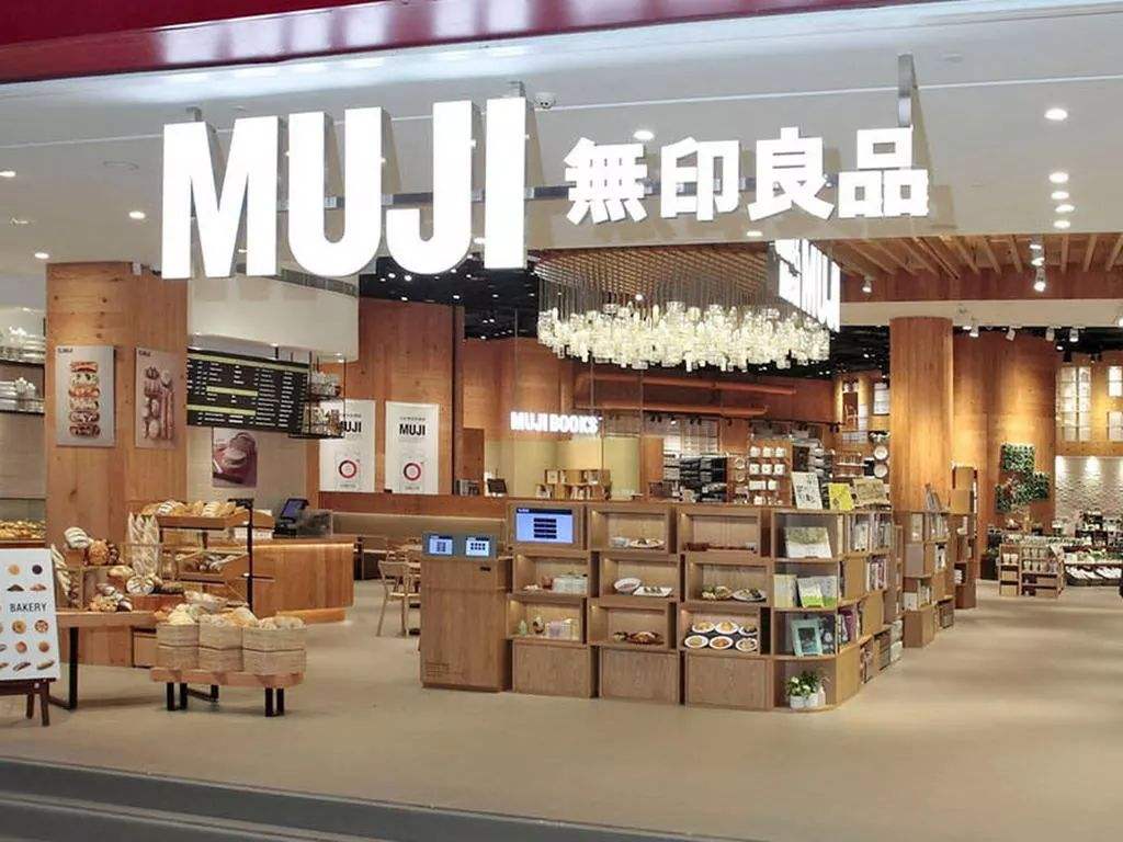 無印良品門頭招牌制作