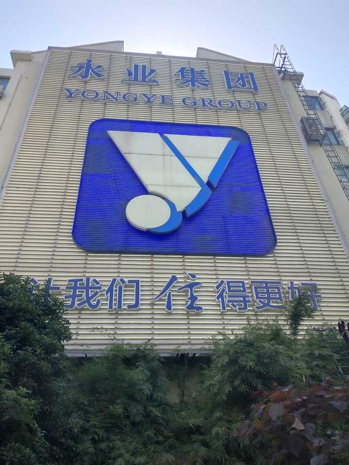 墻面發光字維保