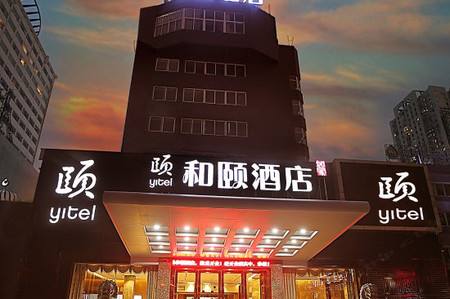 樓頂發光字