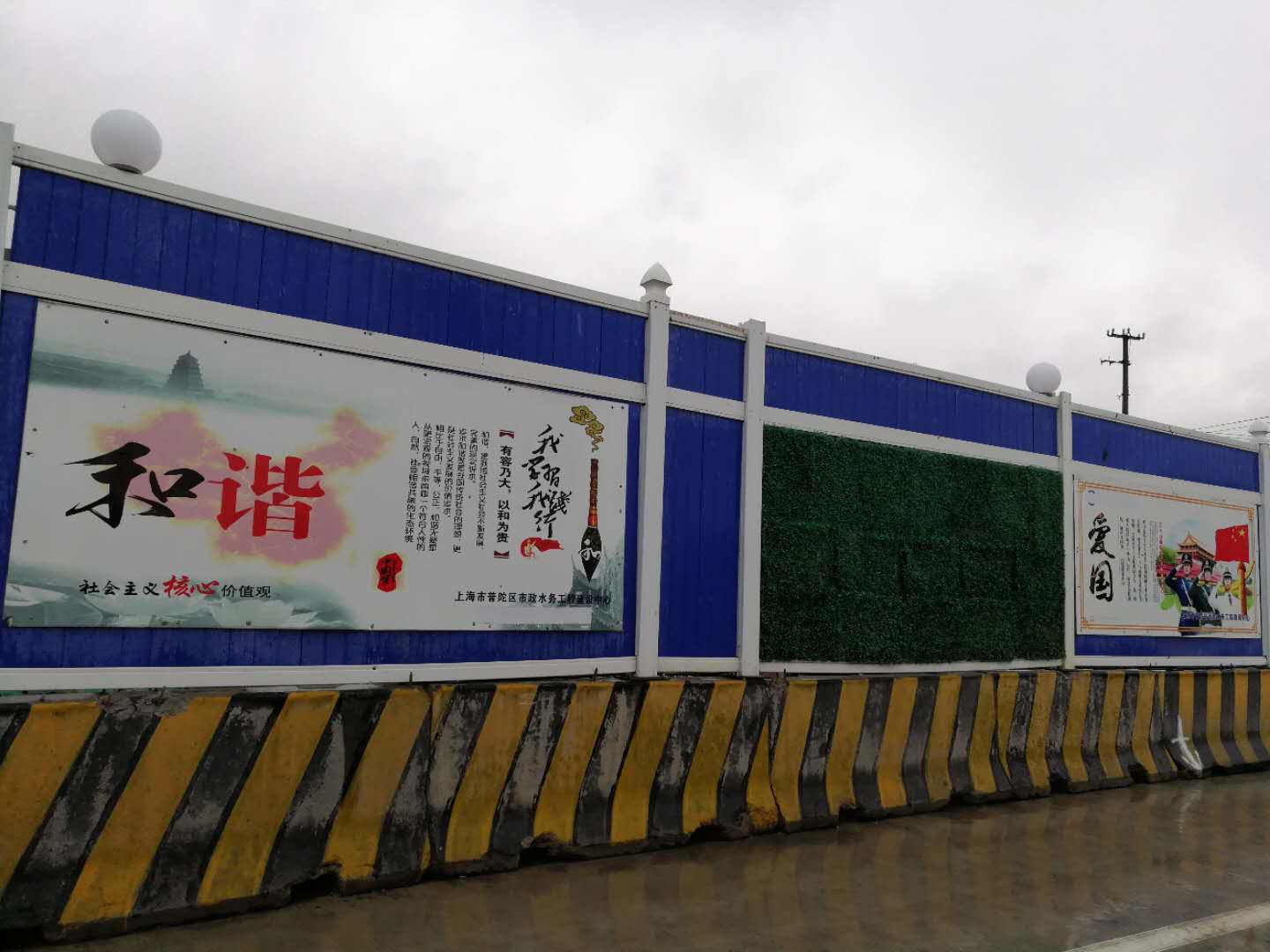 工地圍擋廣告