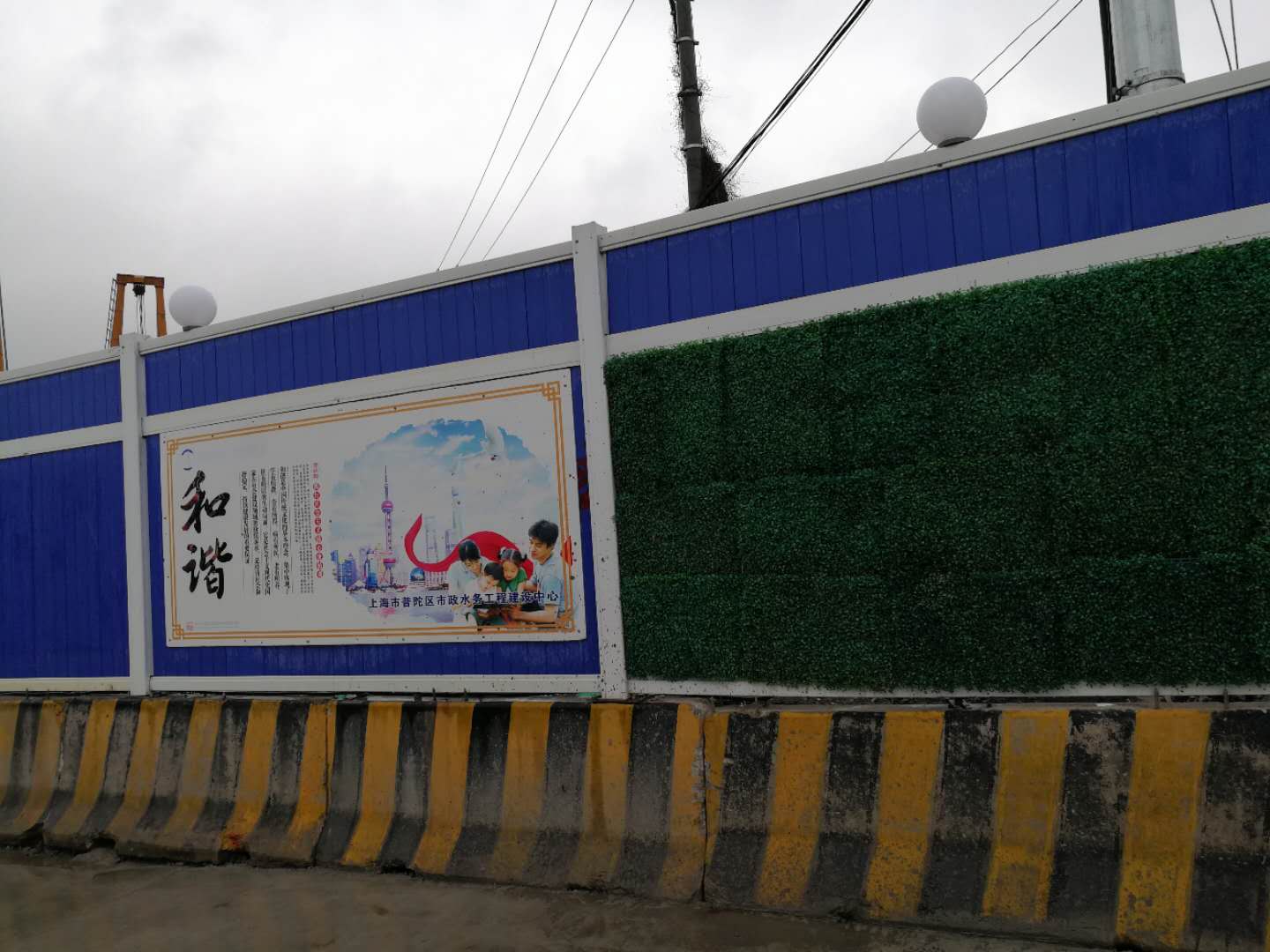 工地圍擋廣告