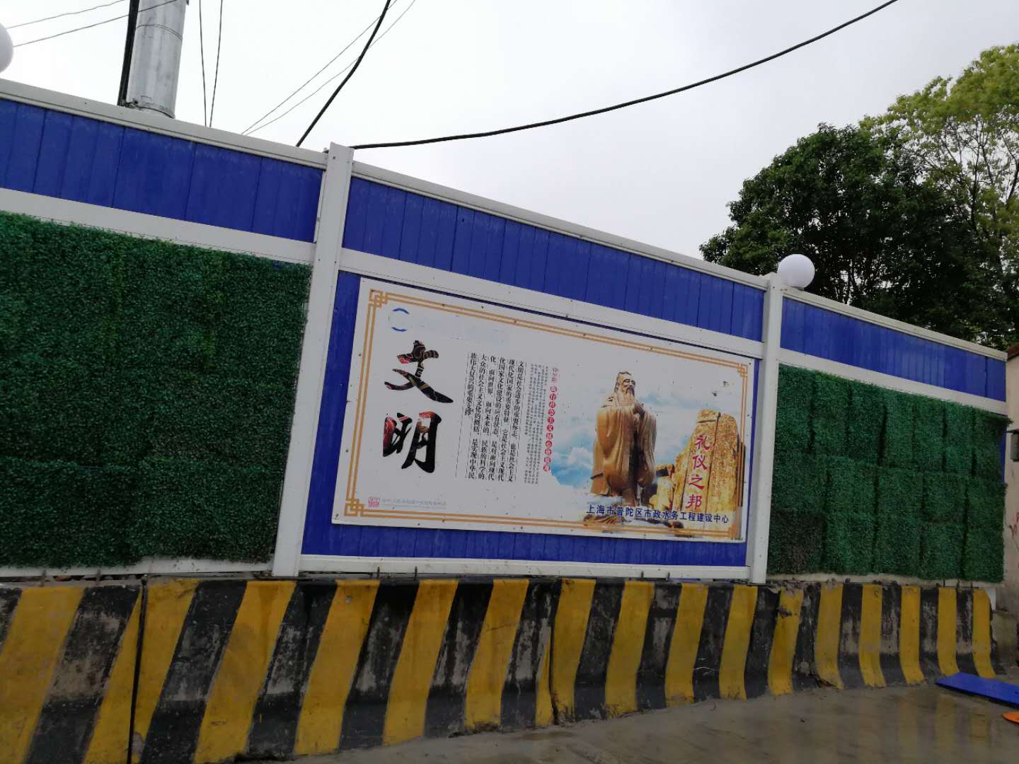 工地圍擋廣告