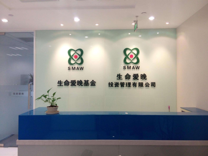 LOGO墻