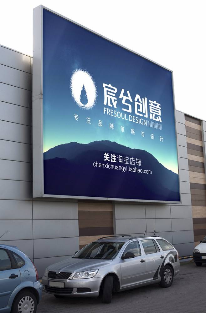 廣告燈箱
