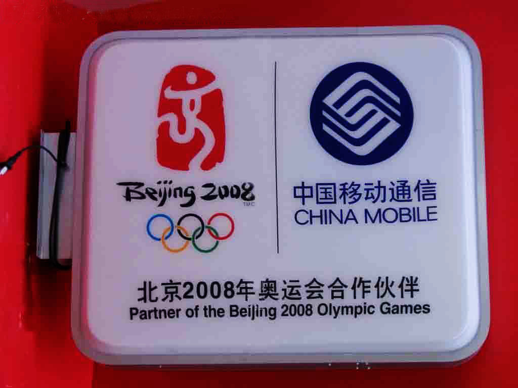 上海廣告燈箱