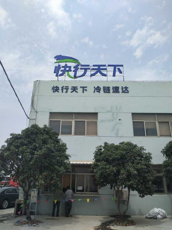 樓頂發光字