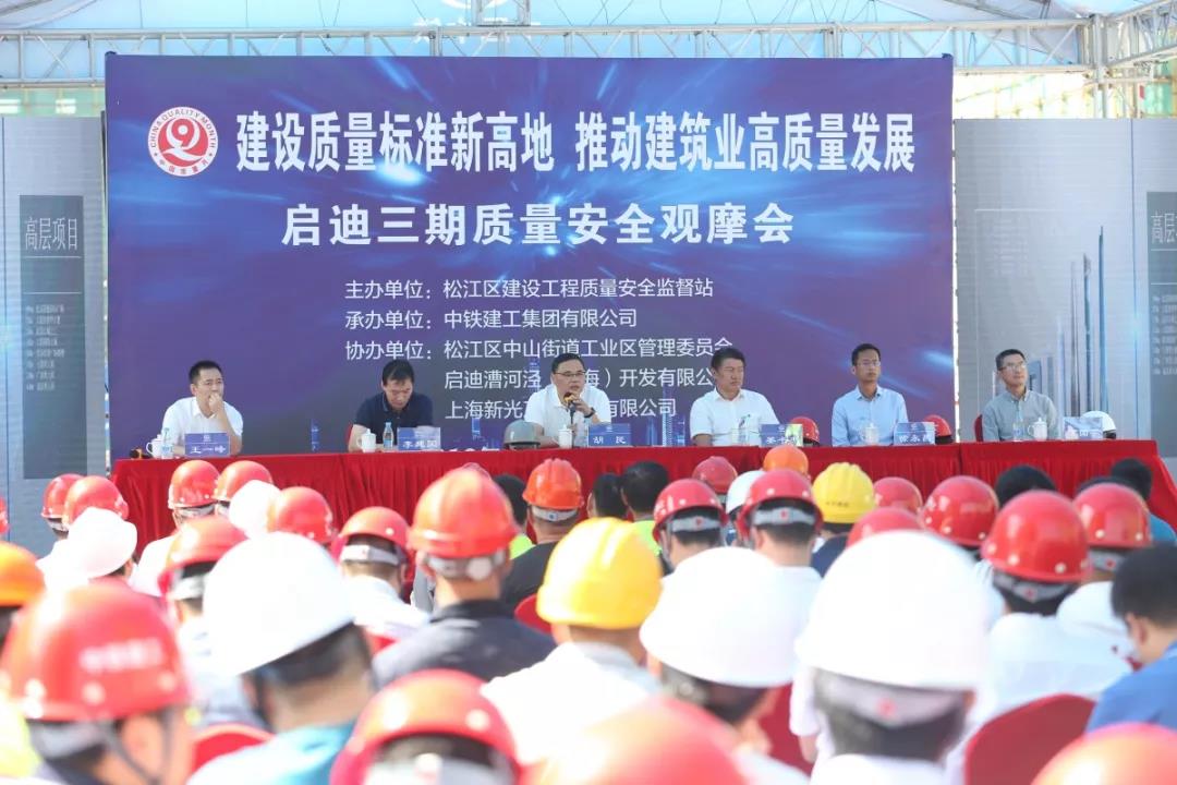文明工地廣告