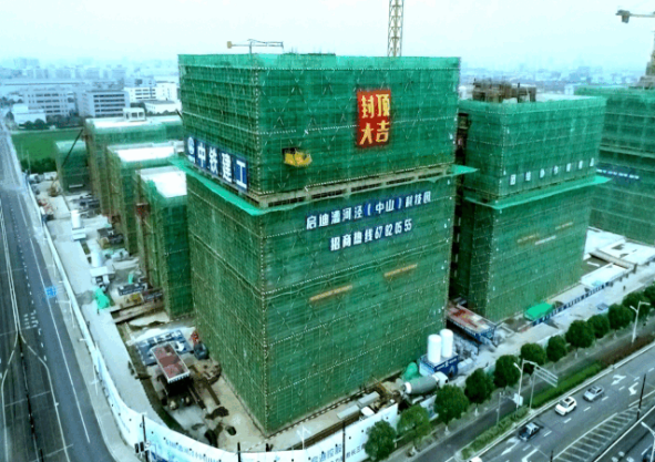 文明工地廣告