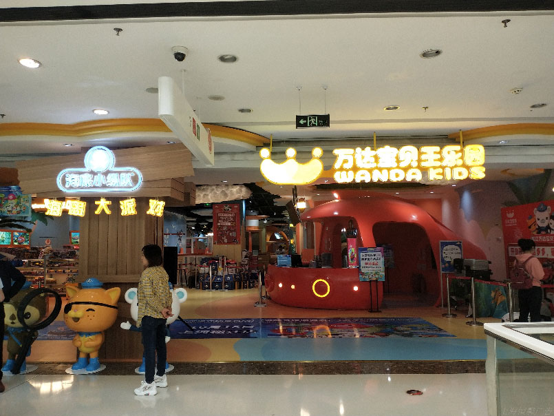 迷你發光字
