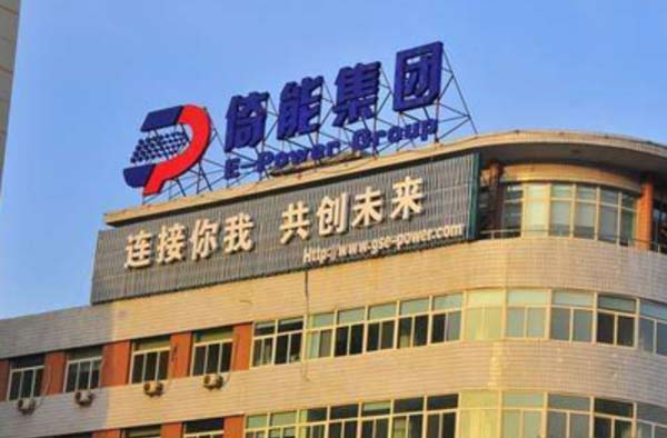 大型廣告牌
