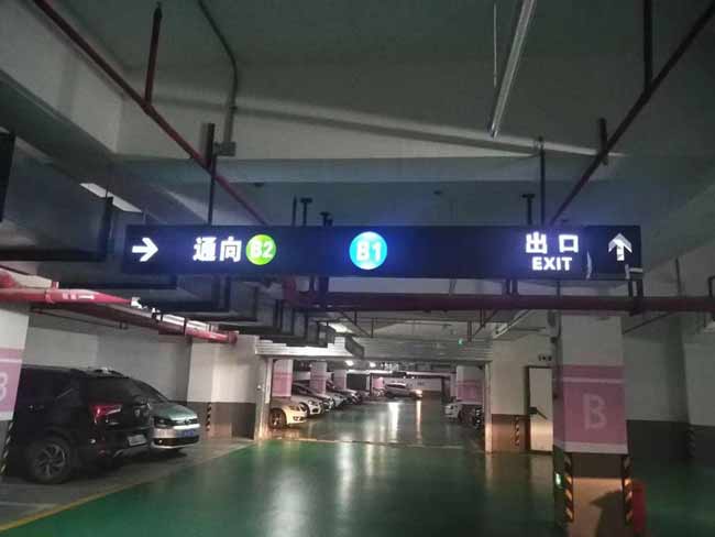 停車場導向標識牌