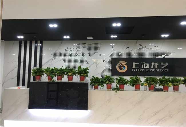 公司背景墻