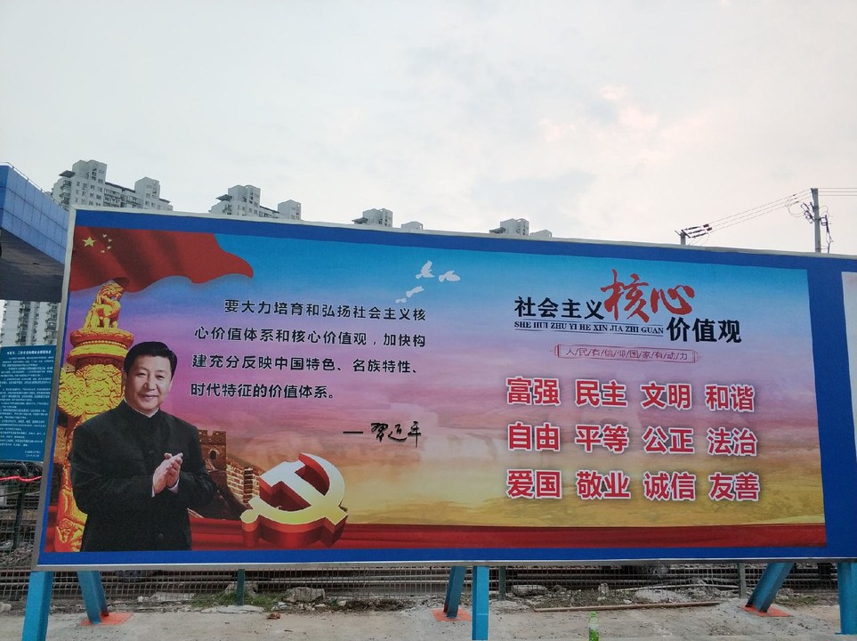 噴繪廣告宣傳欄