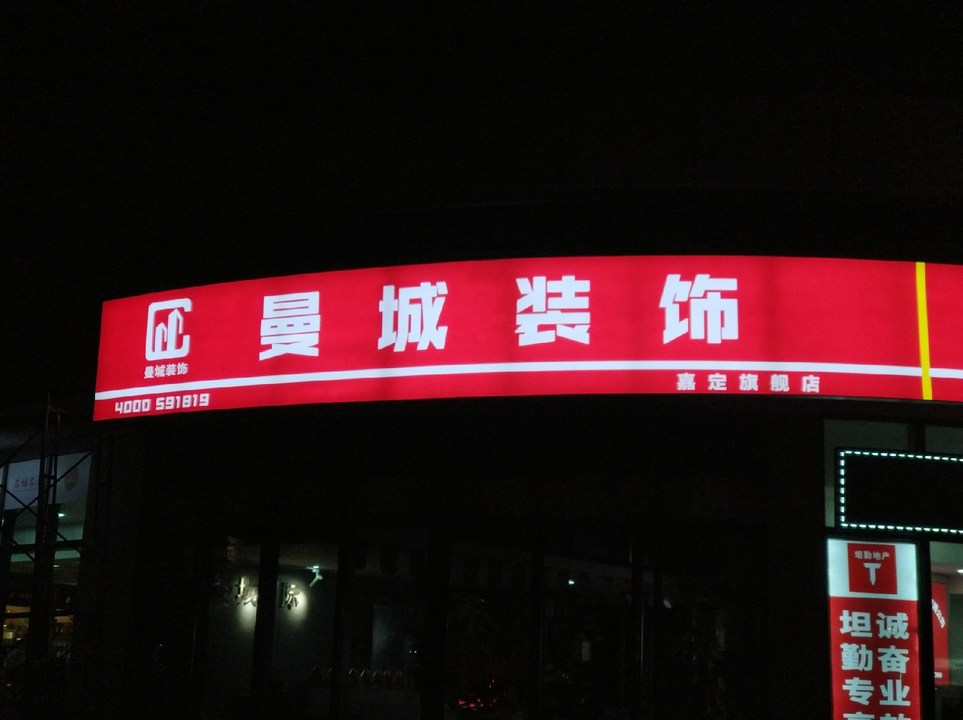 卡布燈箱門頭招牌
