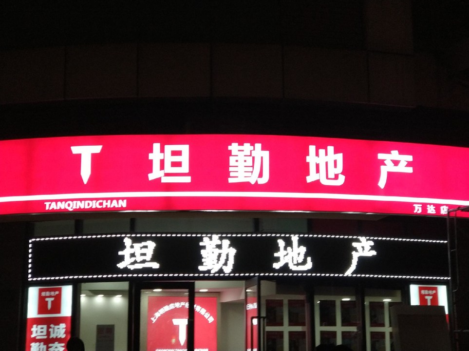 卡布燈箱門頭招牌