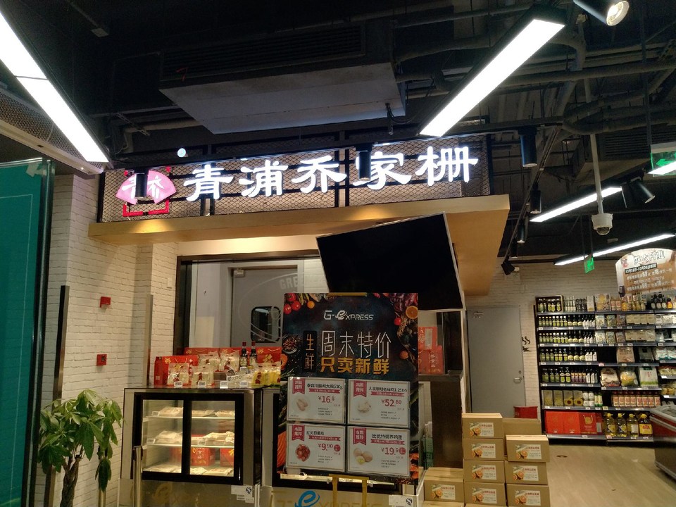 門頭發光字招牌