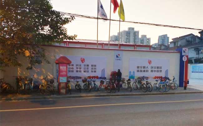 圍墻廣告
