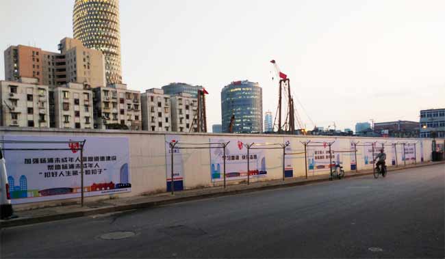 圍墻廣告