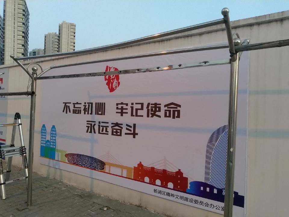 圍墻廣告