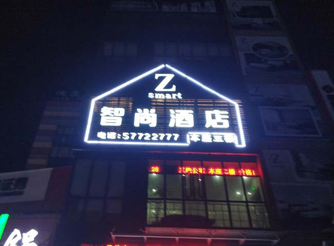 樓頂高空發光字