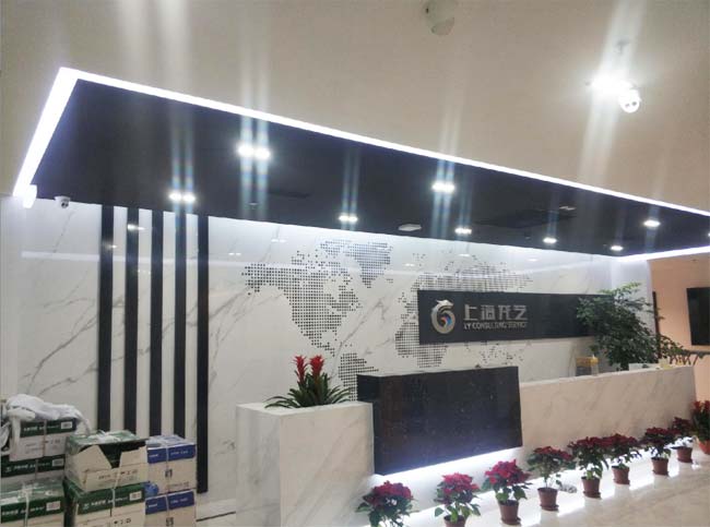 公司背景墻