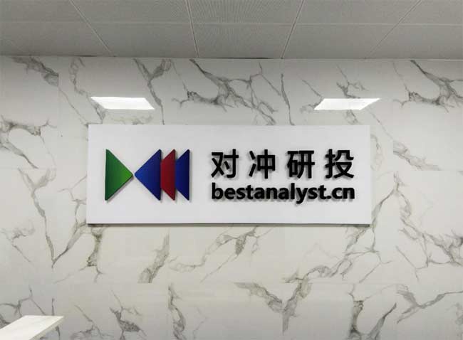 logo墻