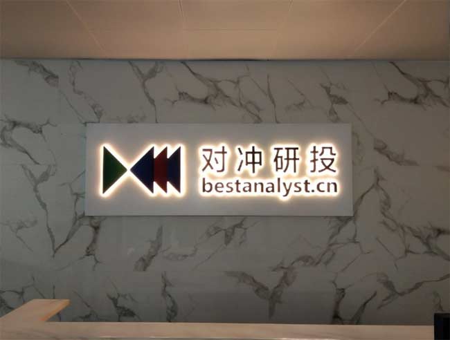 背景墻