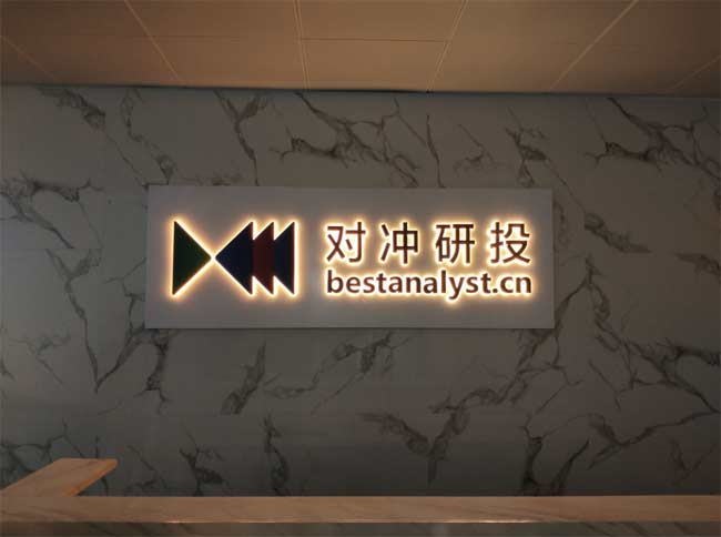 logo墻