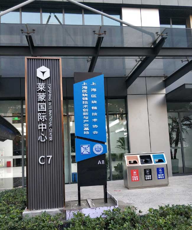 立式導向牌