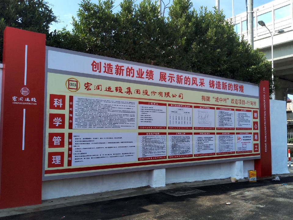 噴繪布