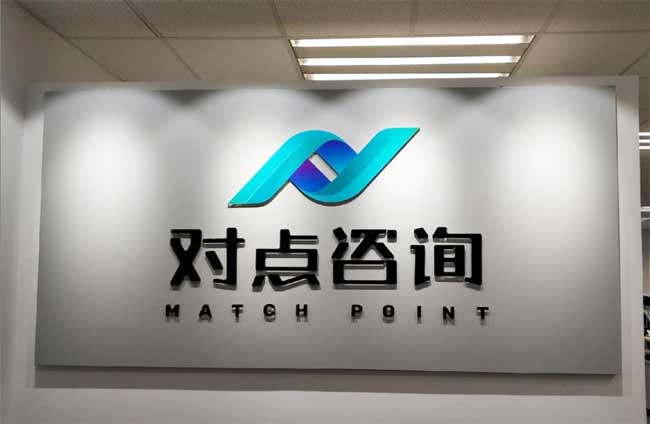 logo墻吧