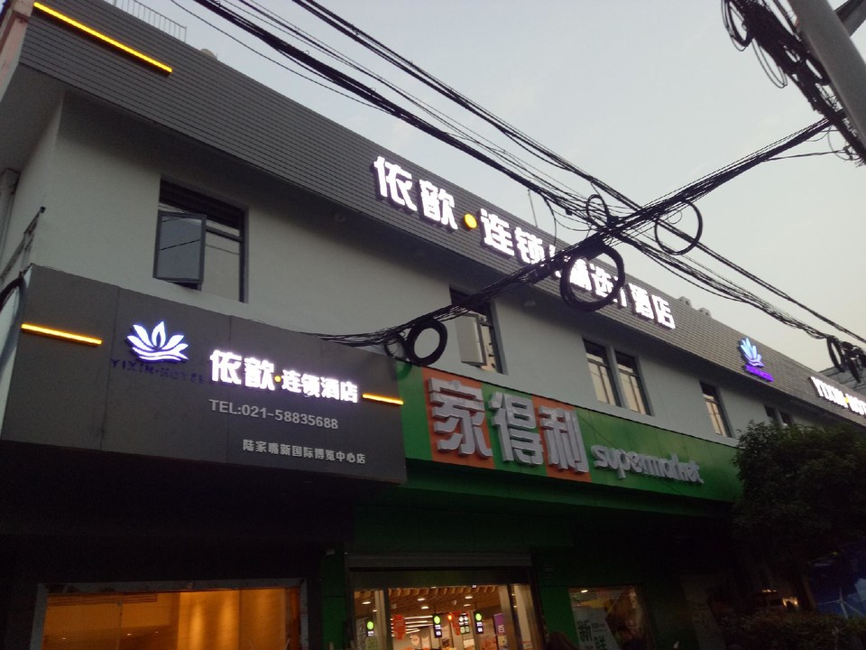 門頭發光字招牌