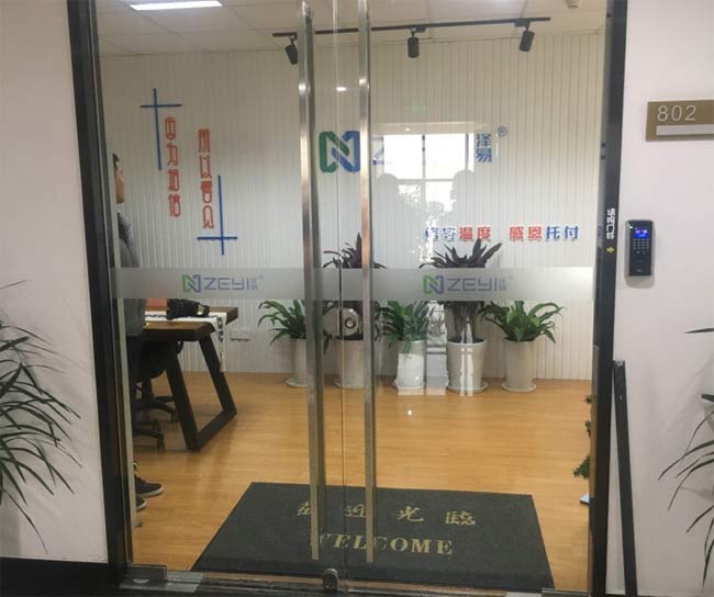 公司形象墻