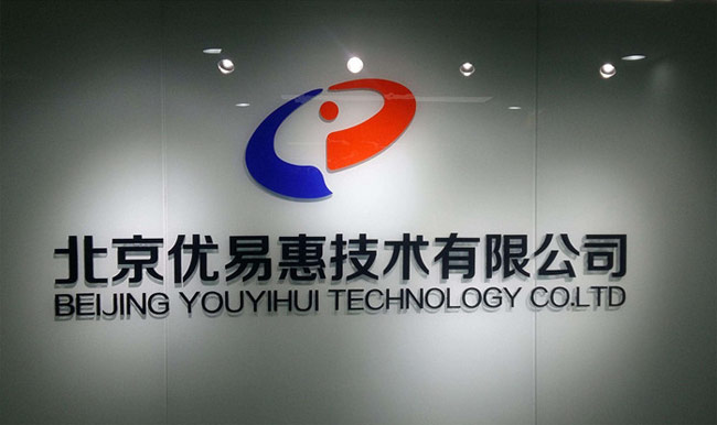 水晶發光字logo墻