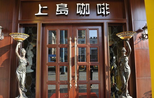 咖啡店門頭招牌