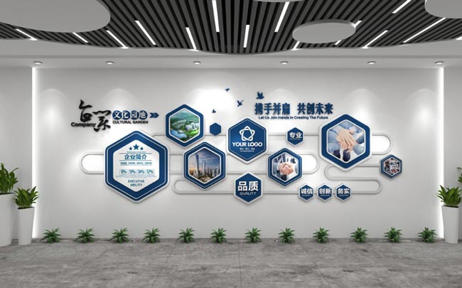 企業文化墻