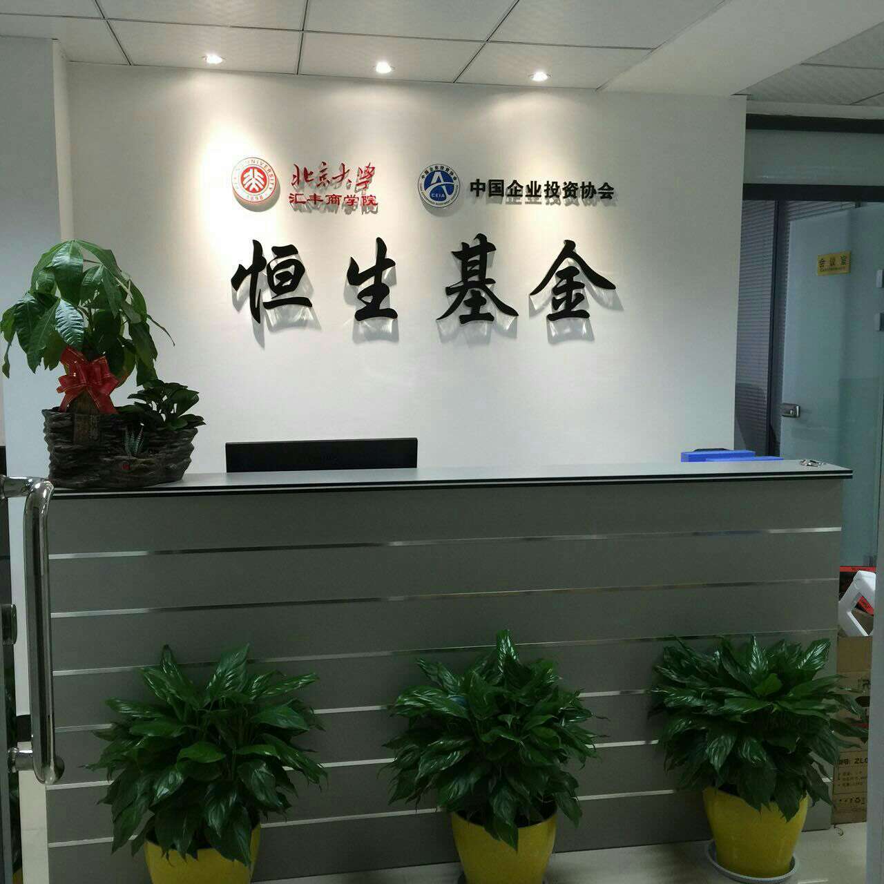 前臺背景墻